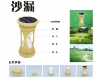 太阳能路灯10